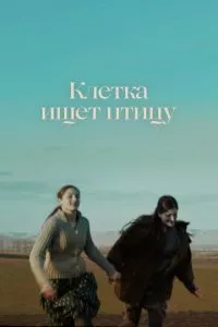 Смотреть онлайн
