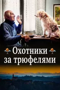 Смотреть онлайн