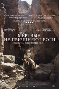 Смотреть онлайн