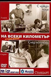 Смотреть онлайн