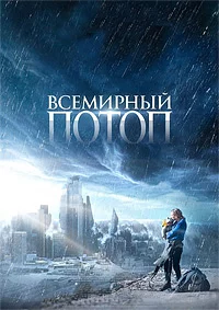 Смотреть онлайн