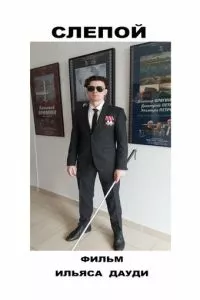 Смотреть онлайн
