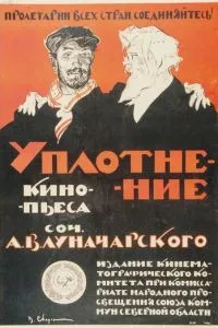Смотреть онлайн