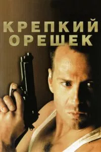 Смотреть онлайн