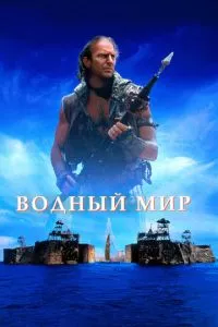 Смотреть онлайн