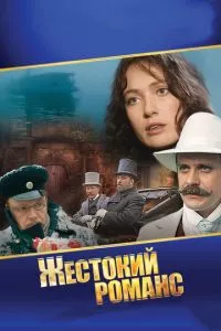 Смотреть онлайн