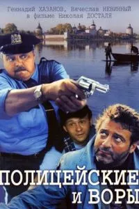 Смотреть онлайн