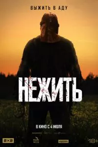 Смотреть онлайн