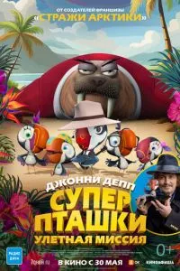 Смотреть онлайн