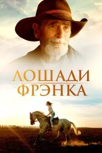 Смотреть онлайн