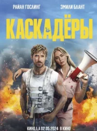 Смотреть онлайн