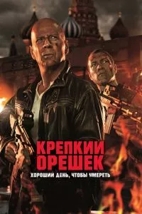 Смотреть онлайн