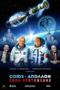 Смотреть онлайн