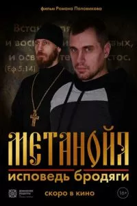 Смотреть онлайн