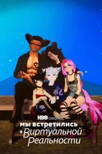 Смотреть онлайн