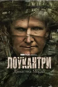 Смотреть онлайн