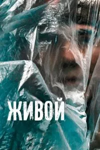 Смотреть онлайн