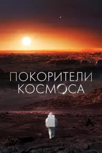 Смотреть онлайн