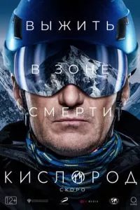Смотреть онлайн