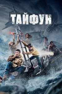 Смотреть онлайн