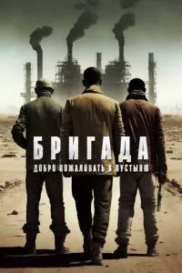 Смотреть онлайн