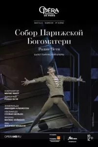 Смотреть онлайн