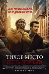 Смотреть онлайн