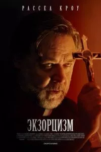 Смотреть онлайн