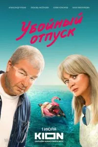 Смотреть онлайн