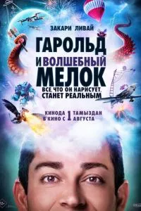 Смотреть онлайн