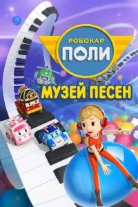 Смотреть онлайн