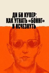 Смотреть онлайн