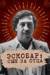 Смотреть онлайн
