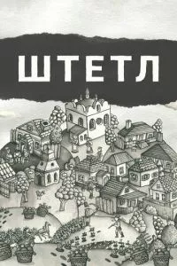 Смотреть онлайн