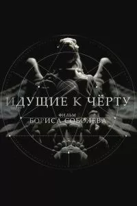 Смотреть онлайн