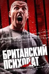 Смотреть онлайн