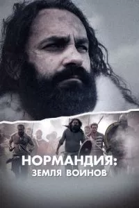 Смотреть онлайн