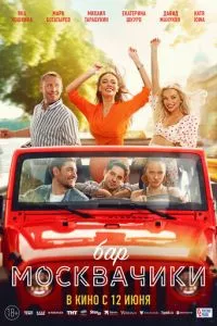 Смотреть онлайн