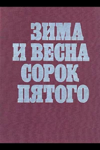 Смотреть онлайн