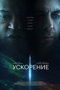 Смотреть онлайн