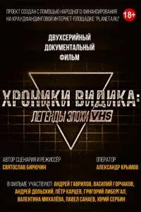 Смотреть онлайн