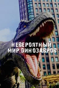 Смотреть онлайн