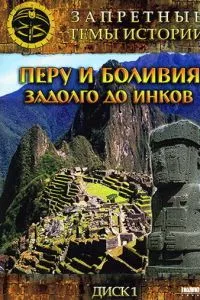 Смотреть онлайн