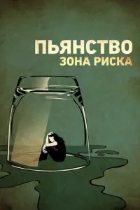 Смотреть онлайн