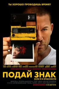 Смотреть онлайн
