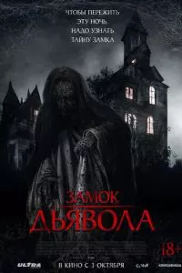Смотреть онлайн