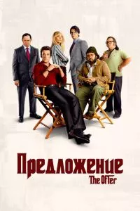 Смотреть онлайн