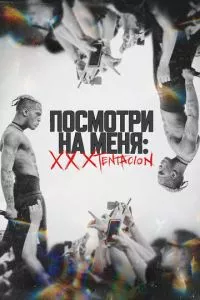 Смотреть онлайн