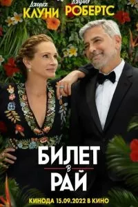 Смотреть онлайн