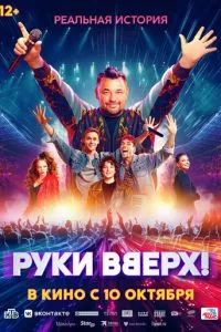 Смотреть онлайн